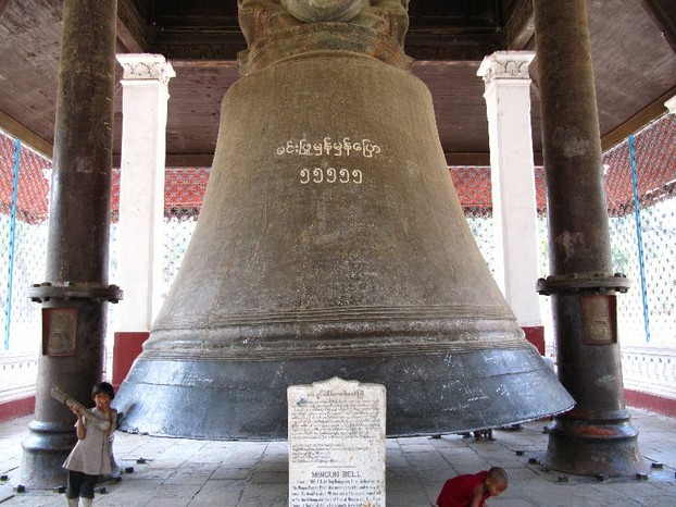 Glocke von Mingun bei Mandalay Myanmar
