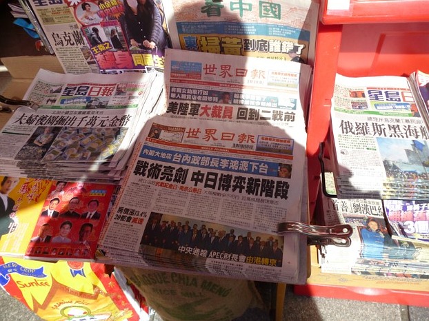 Chinesische Zeitungen in Chinatown