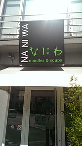 Na Ni Wa Noodles & Soups