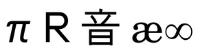 Unicode-Zeichen